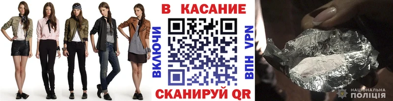 Магазины продажи наркотиков Шадринск Марихуана Alpha-PVP ГАШ Галлюциногенные грибы ЭКСТАЗИ КОКАИН