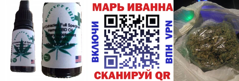 где купить наркотик  Шадринск  Еда ТГК конопля 