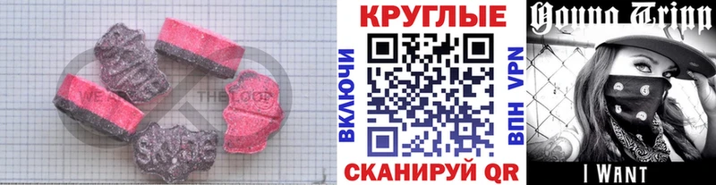Ecstasy Punisher  Шадринск 
