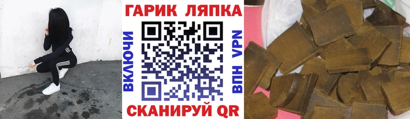 ГАШИШ индика сатива  купить наркотик  Шадринск 