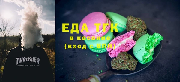 ПСИЛОЦИБИНОВЫЕ ГРИБЫ Богородицк