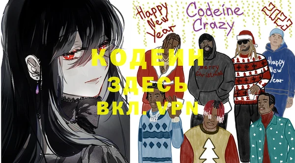 винт Белокуриха