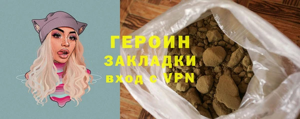 спайс Белоозёрский