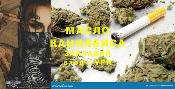 винт Белокуриха