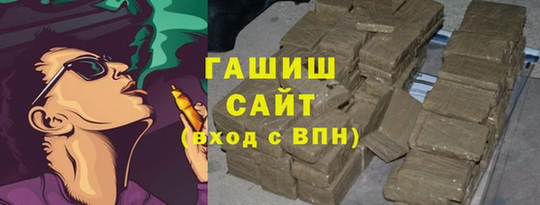 винт Белокуриха