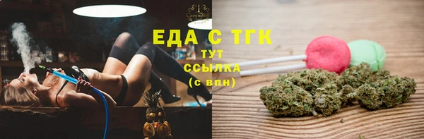 спайс Белоозёрский