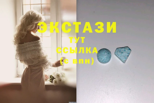 винт Белокуриха