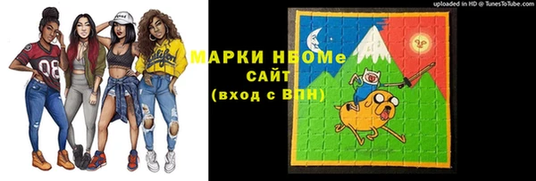 винт Белокуриха