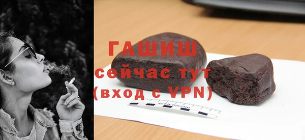 ПСИЛОЦИБИНОВЫЕ ГРИБЫ Богородицк