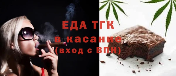 спайс Белоозёрский