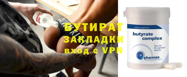 спайс Белоозёрский
