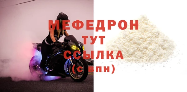 винт Белокуриха