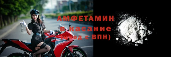 спайс Белоозёрский