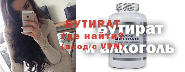 спайс Белоозёрский
