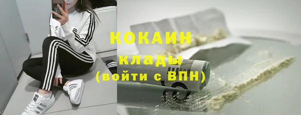 спайс Белоозёрский