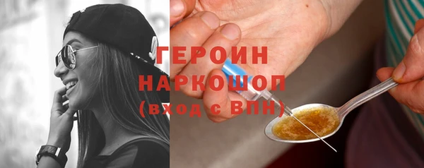 спайс Белоозёрский