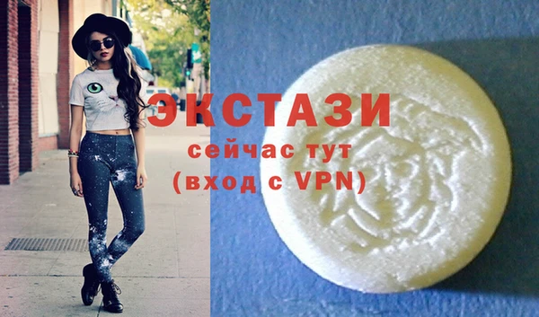спайс Белоозёрский