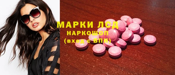 спайс Белоозёрский