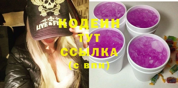 ПСИЛОЦИБИНОВЫЕ ГРИБЫ Богородицк
