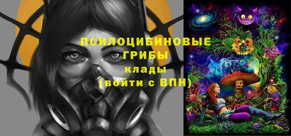 альфа пвп VHQ Богданович