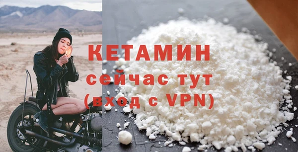 винт Белокуриха