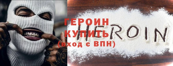 винт Белокуриха