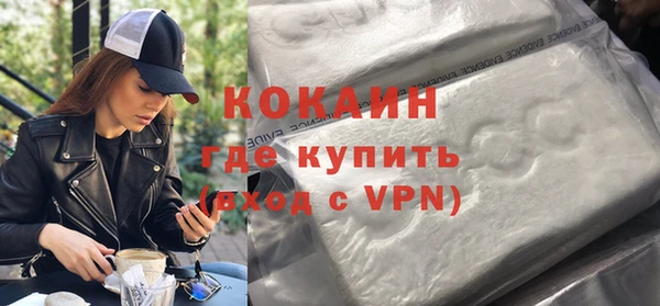спайс Белоозёрский
