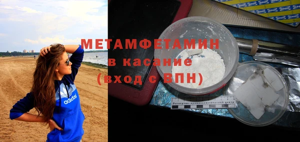 винт Белокуриха