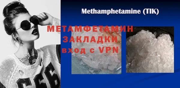 спайс Белоозёрский