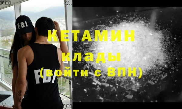 винт Белокуриха
