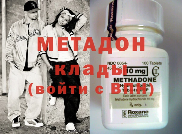 спайс Белоозёрский