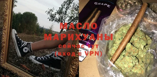 альфа пвп VHQ Богданович