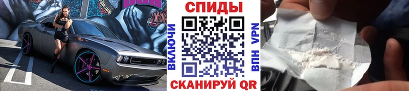 Первитин пудра Шадринск