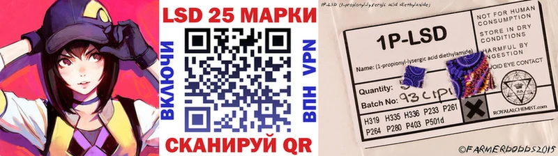 Марки N-bome 1,5мг  как найти   блэк спрут ссылки  Шадринск 