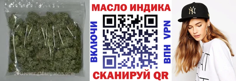 Дистиллят ТГК вейп с тгк закладка Шадринск